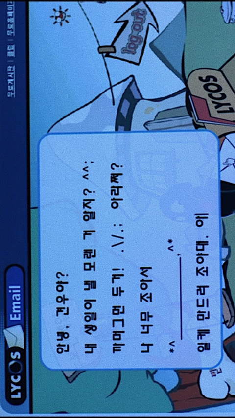 모렌 이미지