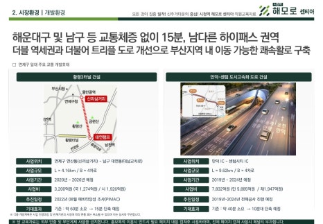 아음어린이집 이미지