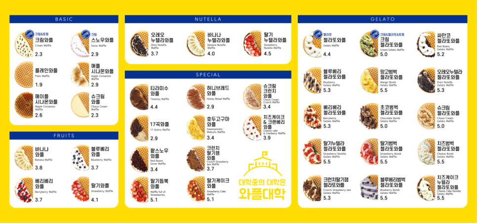 와플대학 광주신현캠퍼스 이미지