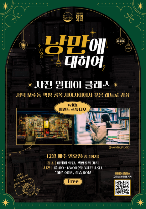 낭만레코드 이미지