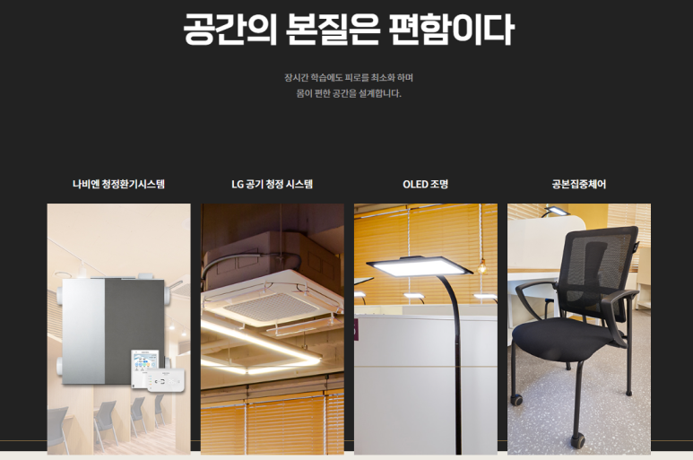 공본스터디카페일산탄현센터 이미지