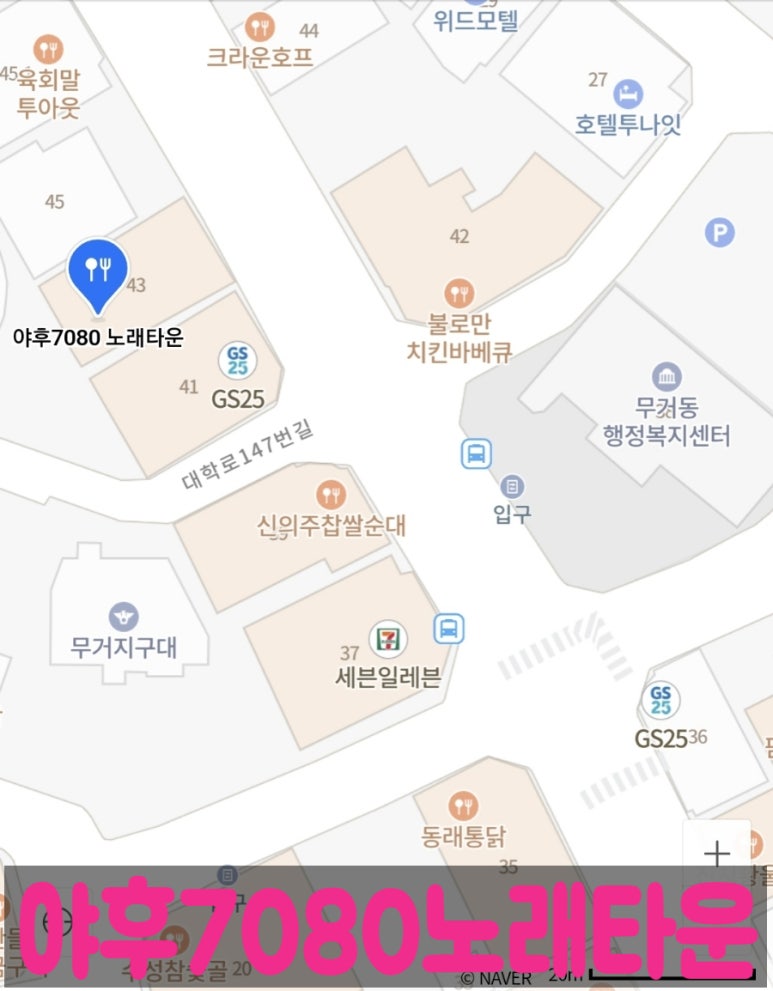 야후7080노래타운 이미지