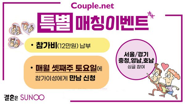 커플닷넷 이미지