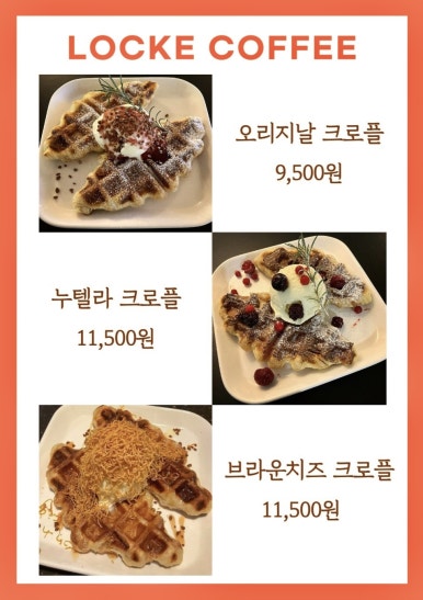 물멍커피 이미지