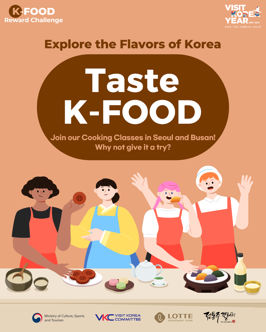 한국전통주롯데 이미지