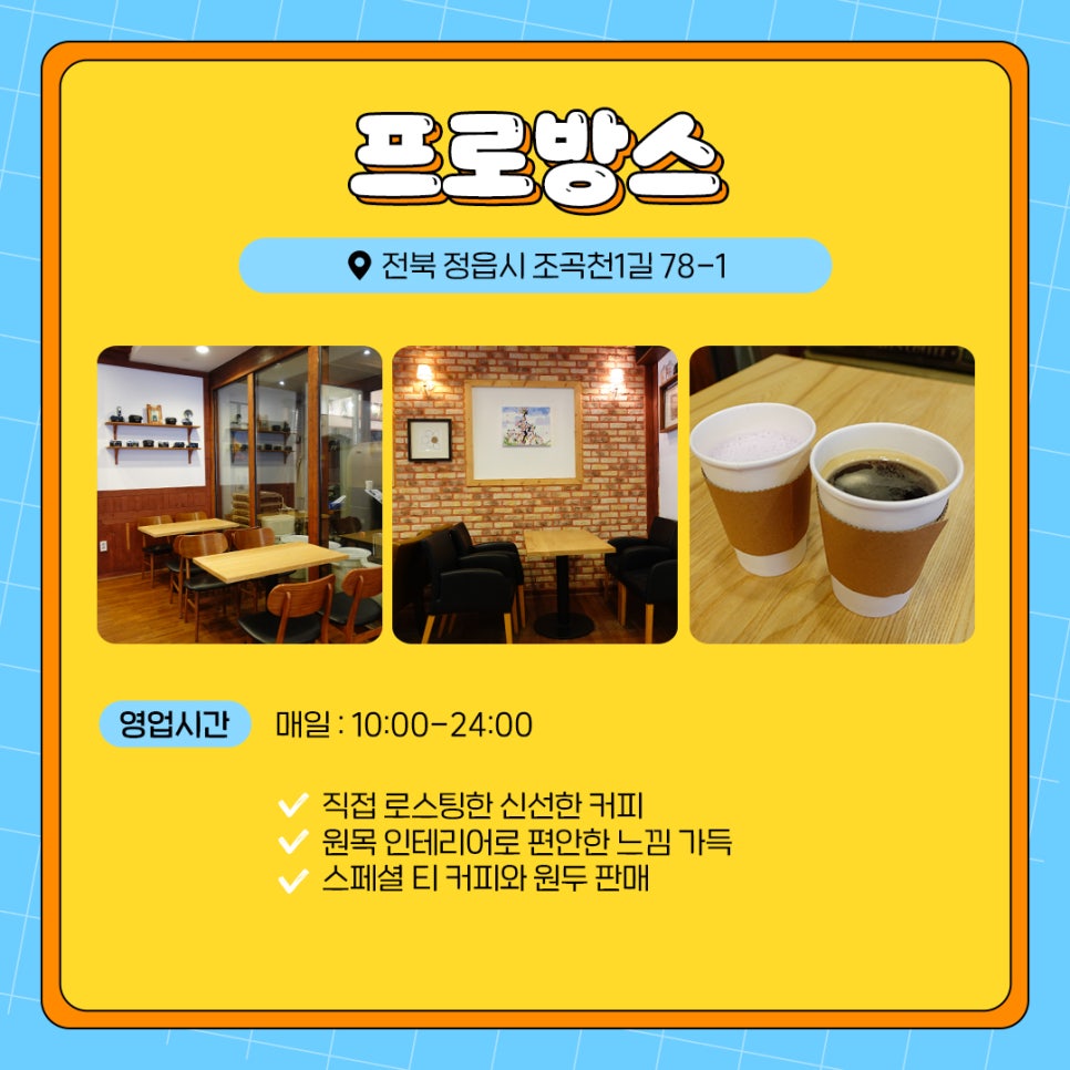 어반프로방스 이미지