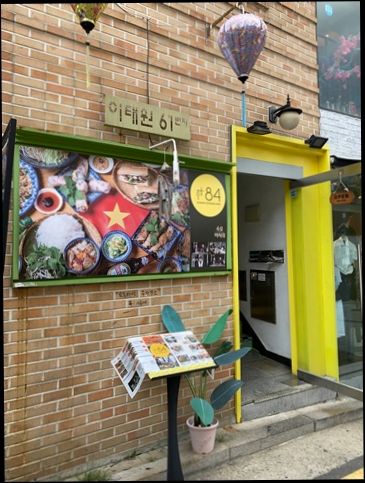 (주)플러스인테리어 이미지