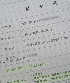 비주거용 건물 임대업 이미지