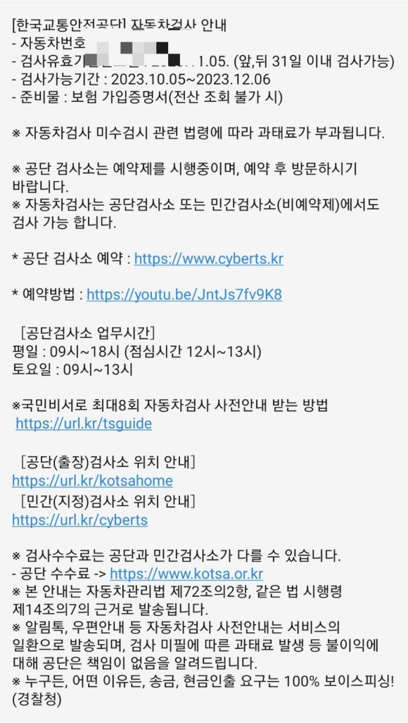 유일공업사 이미지