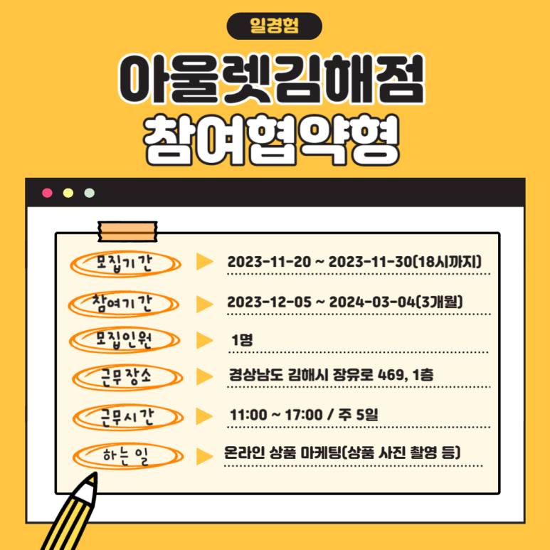 롯데쇼핑프리미엄아울렛주 이미지