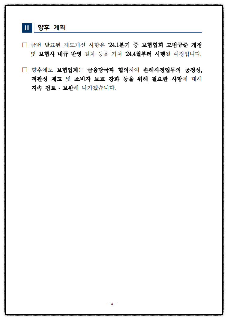 법무법인내일파트너스 이미지