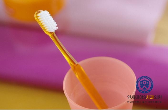 연세대야S치과 이미지