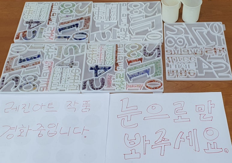몽글 레진아트 이미지
