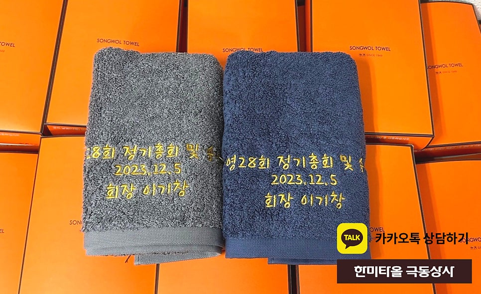 송올타올 이미지