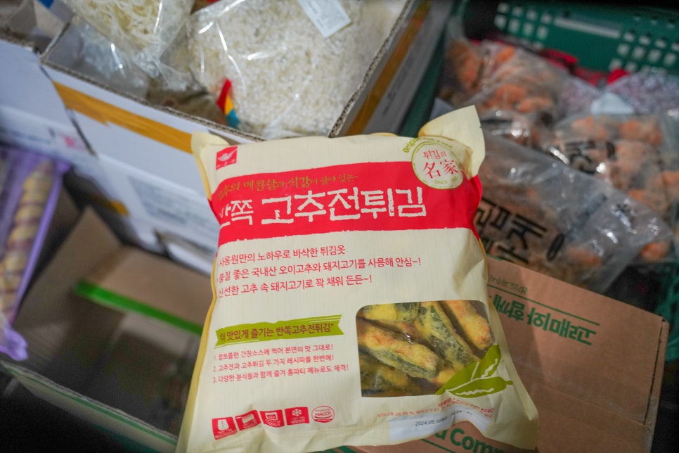 (주)우리식자재 이미지