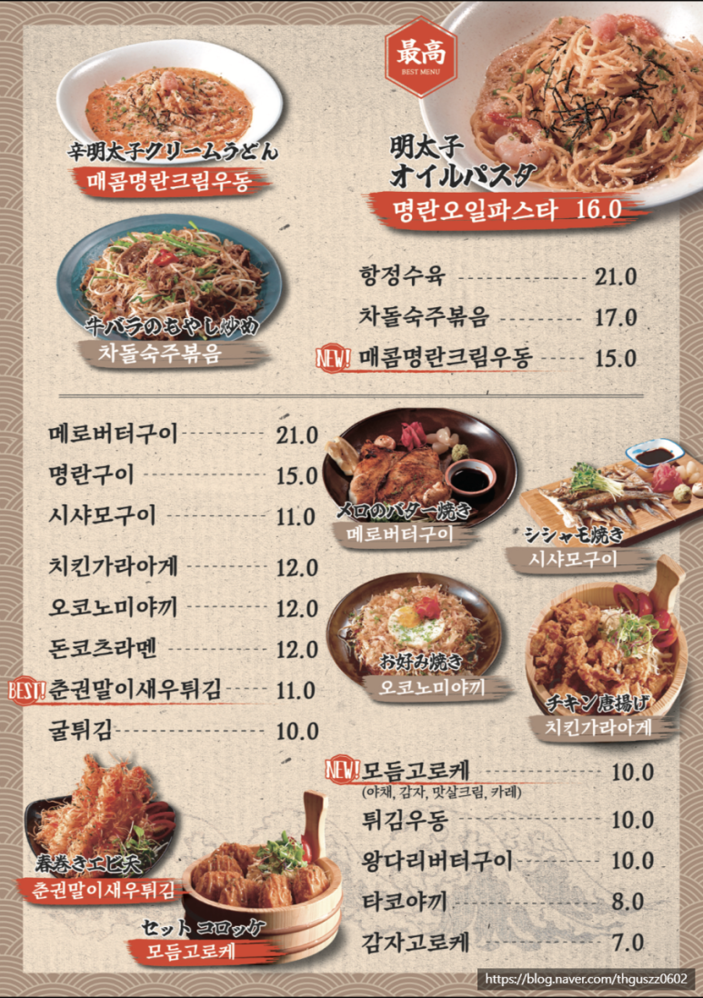 오타마 이미지