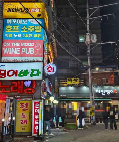 온더무드(on the mood) 이미지