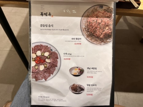 복면옥 이미지