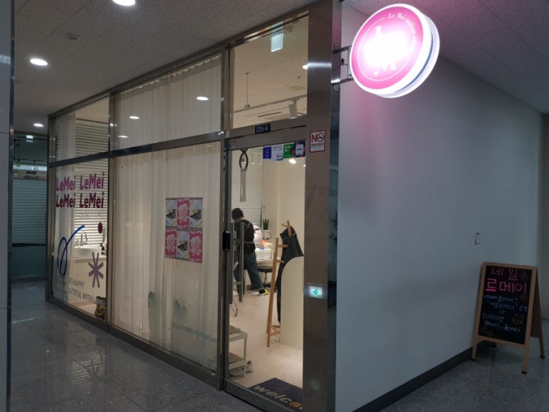 네일르메이 이미지