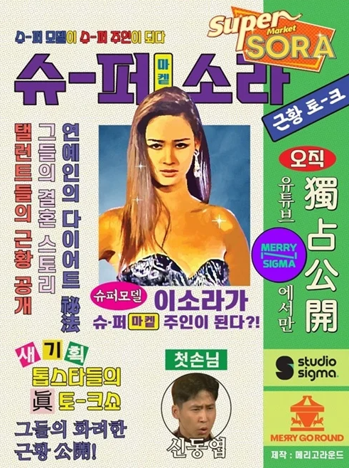 씨제이씨컴퍼니 이미지