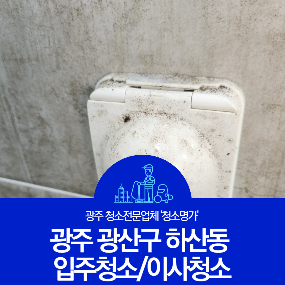 청소명가/프리맨음식물처리기 이미지
