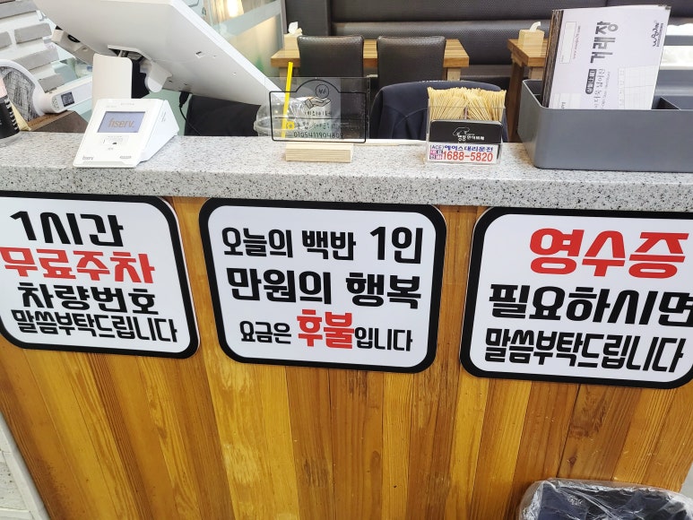 명동한식뷔페명동밥차 이미지