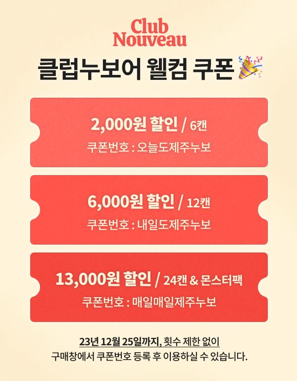 제주플로라 이미지