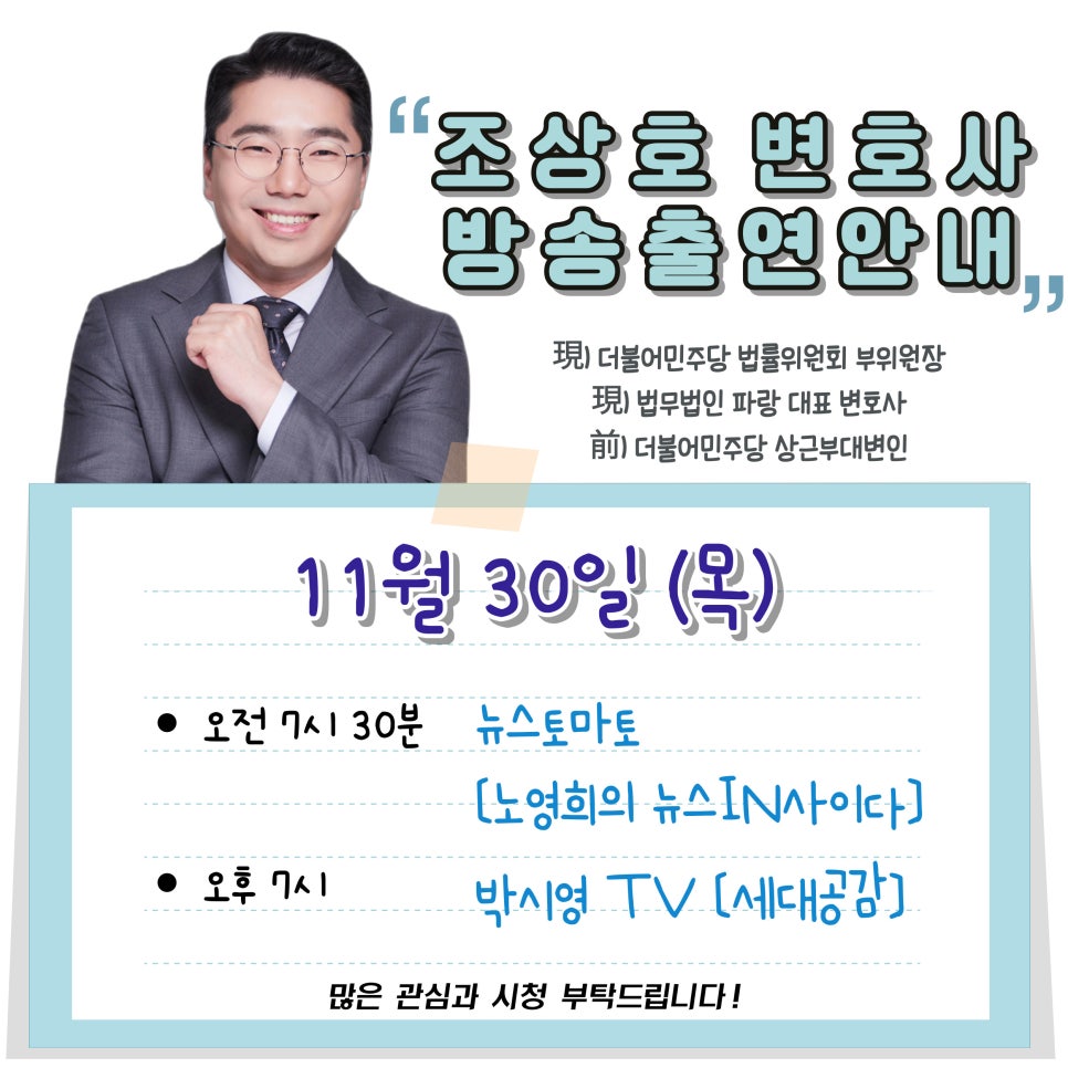 법무법인파랑 이미지
