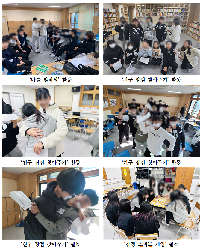 예람중학교 이미지