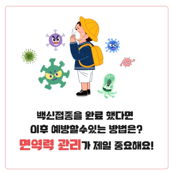 반포제일한의원 이미지