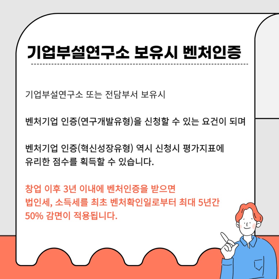 행정사사무소정음 이미지