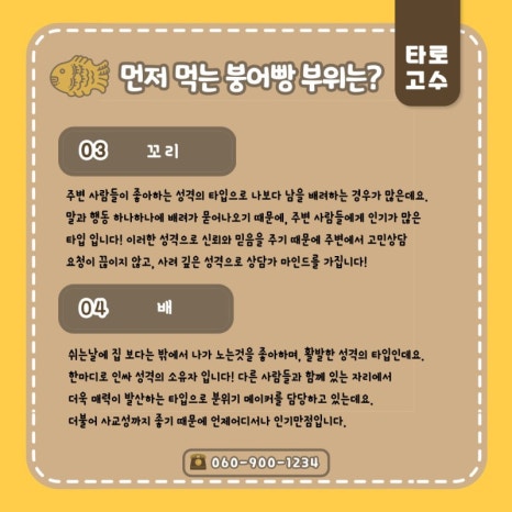 호프마루 이미지