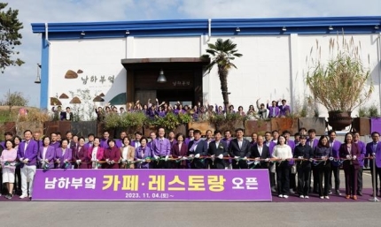 천사섬신안 남하부엌 이미지
