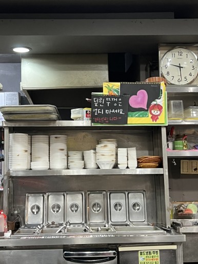 산본꽃돼지 이미지