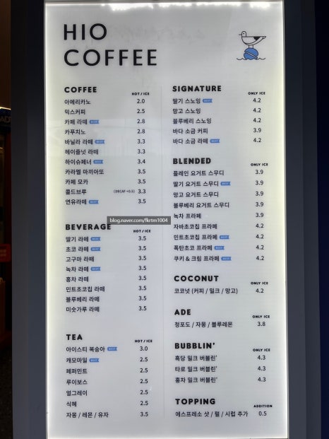 하이오커피부산 이미지