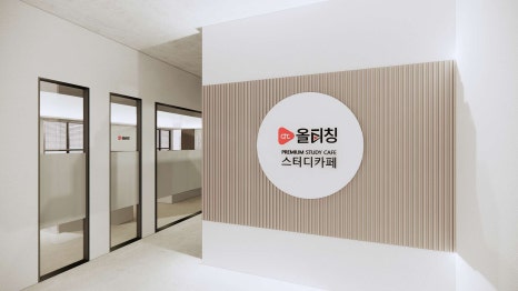 하자스터디카페 이미지