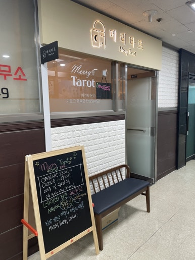 김밥각하 이미지