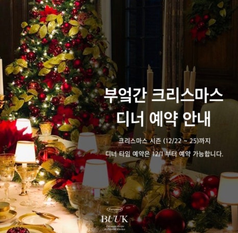 부엌간 이미지