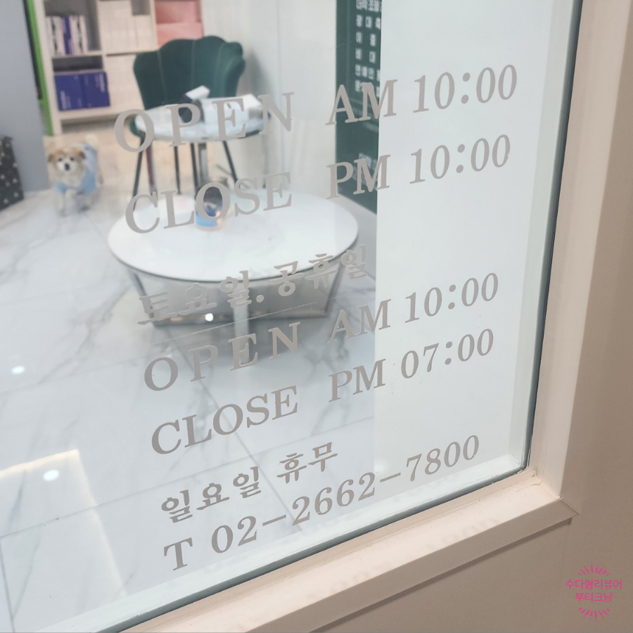 더작 마곡점 이미지