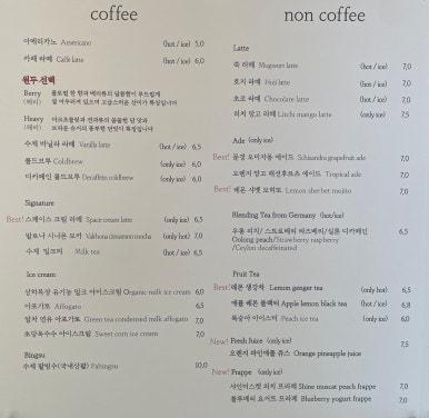 카페스페이스 이미지