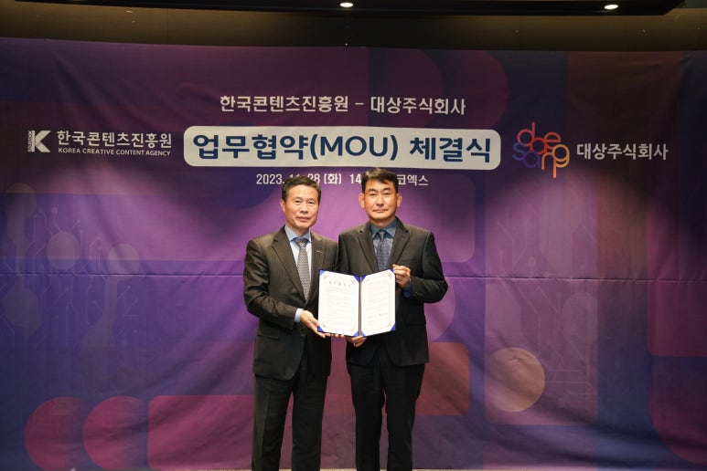 주식회사 콘텐츠지 이미지