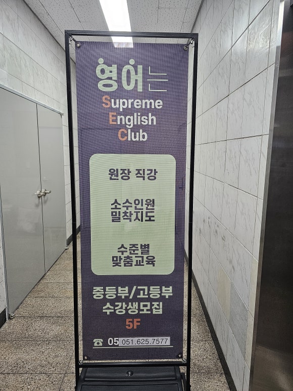 에스이씨(SEC) 이미지