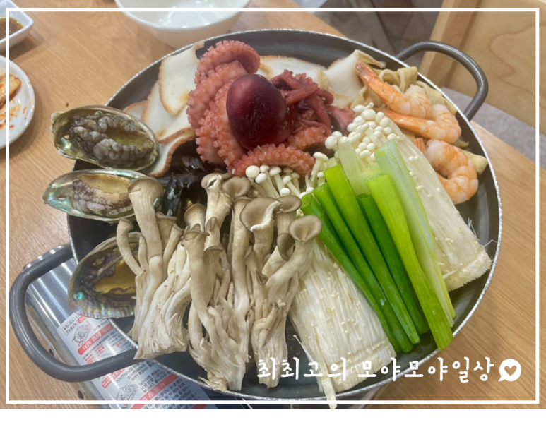 오백식당 이미지