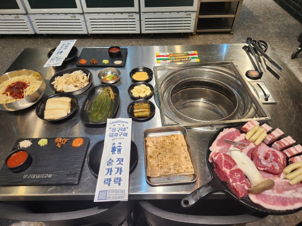 상구네 이미지