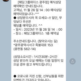 (주)위더스투어 이미지