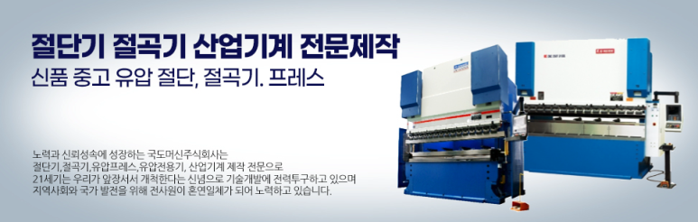 (주)국도 이미지