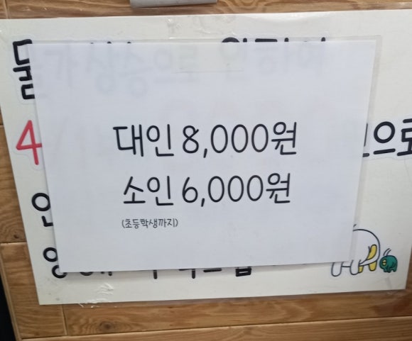 청년한식뷔페 이미지