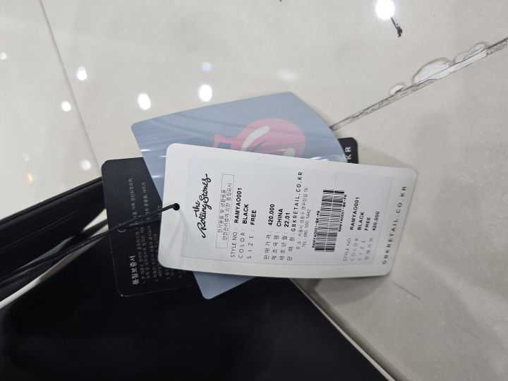 블랙스톤스 이미지