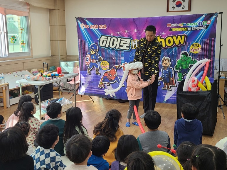 용봉초등학교 이미지
