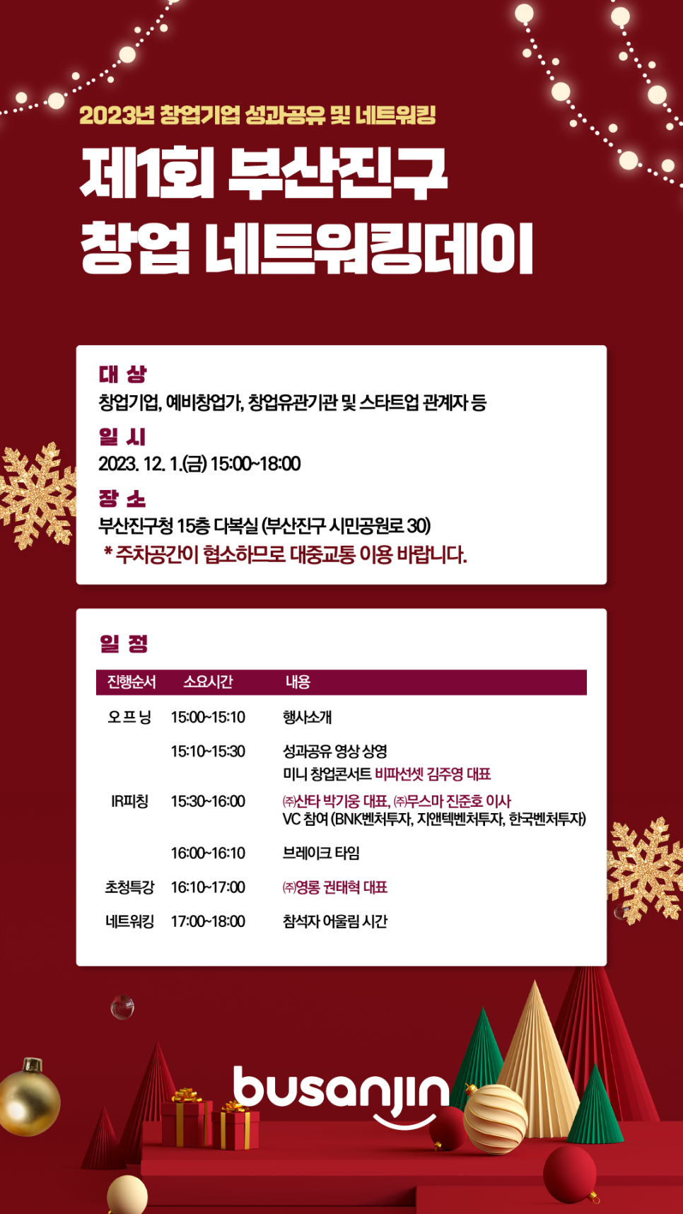 (주)지앤텍 이미지